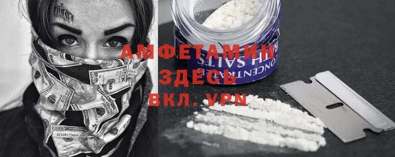 omg рабочий сайт  Люберцы  Amphetamine 98% 